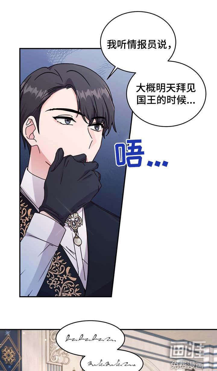 第50章：划清界限