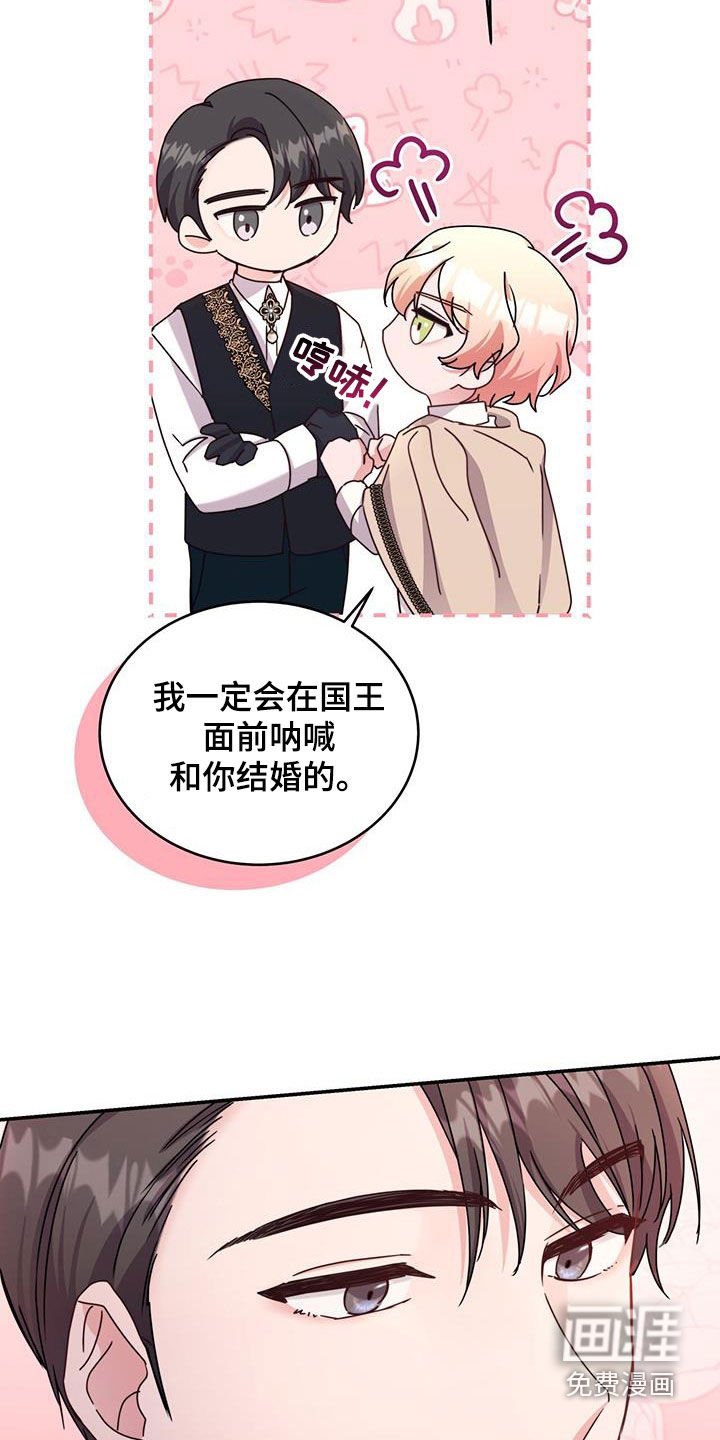 第50章：划清界限
