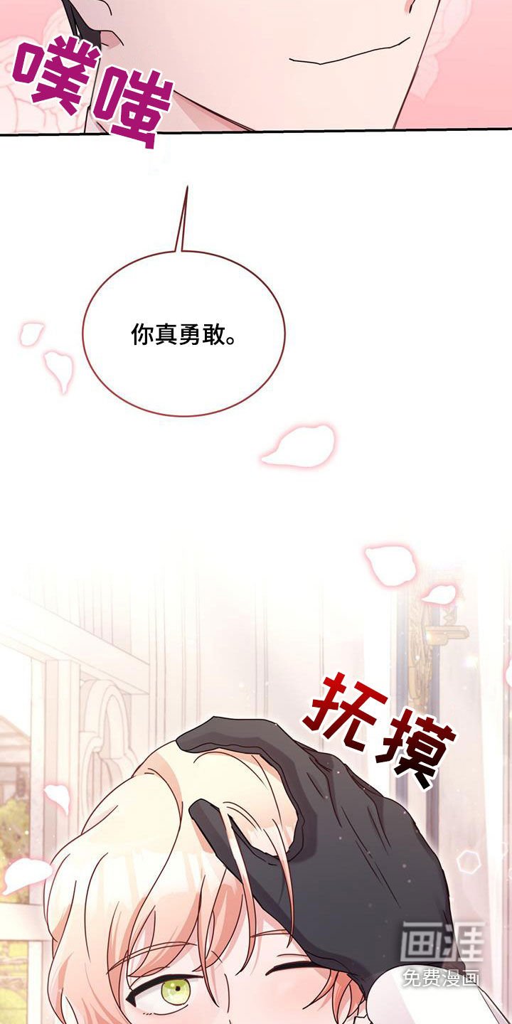 第50章：划清界限