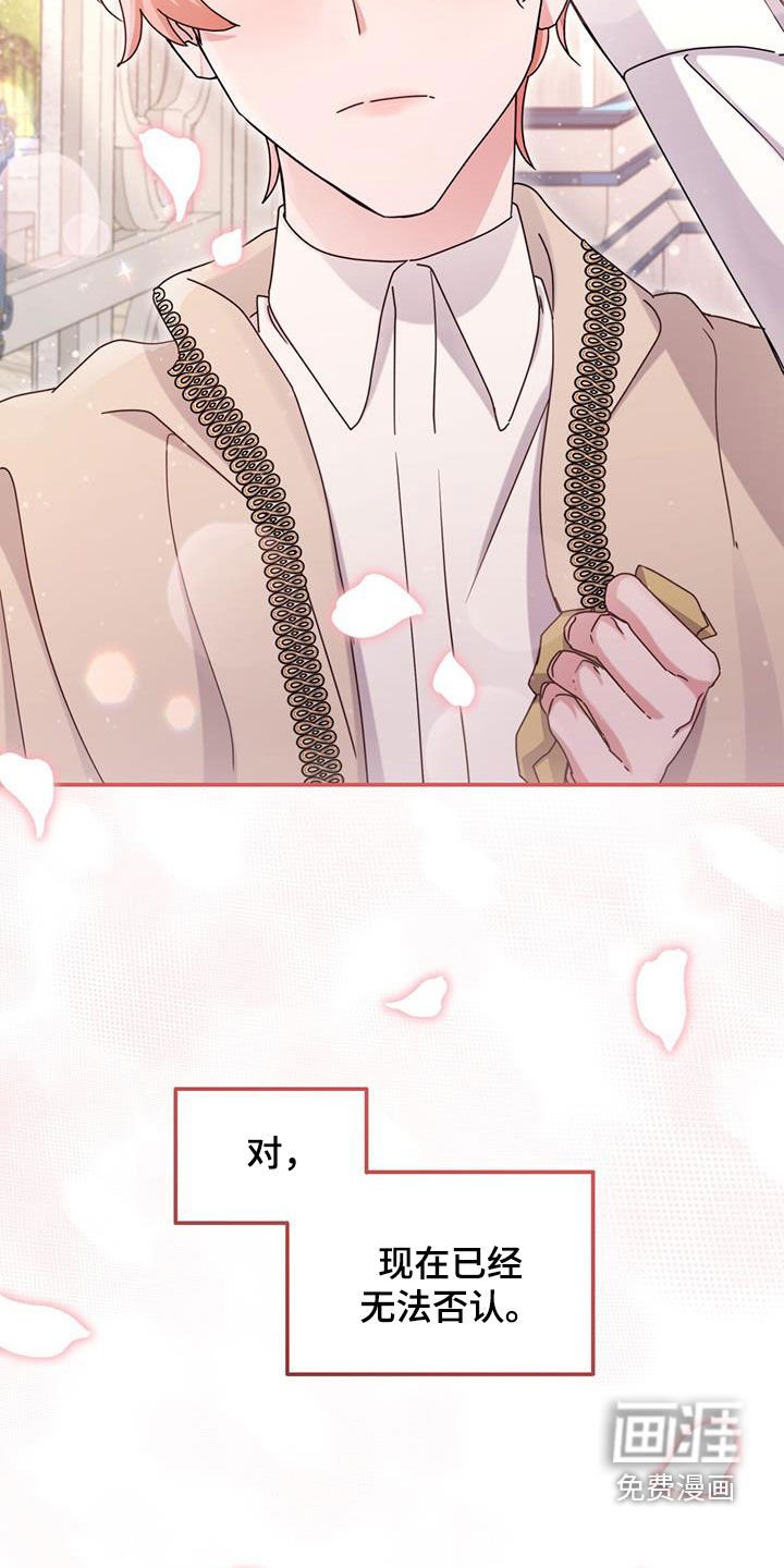 第50章：划清界限