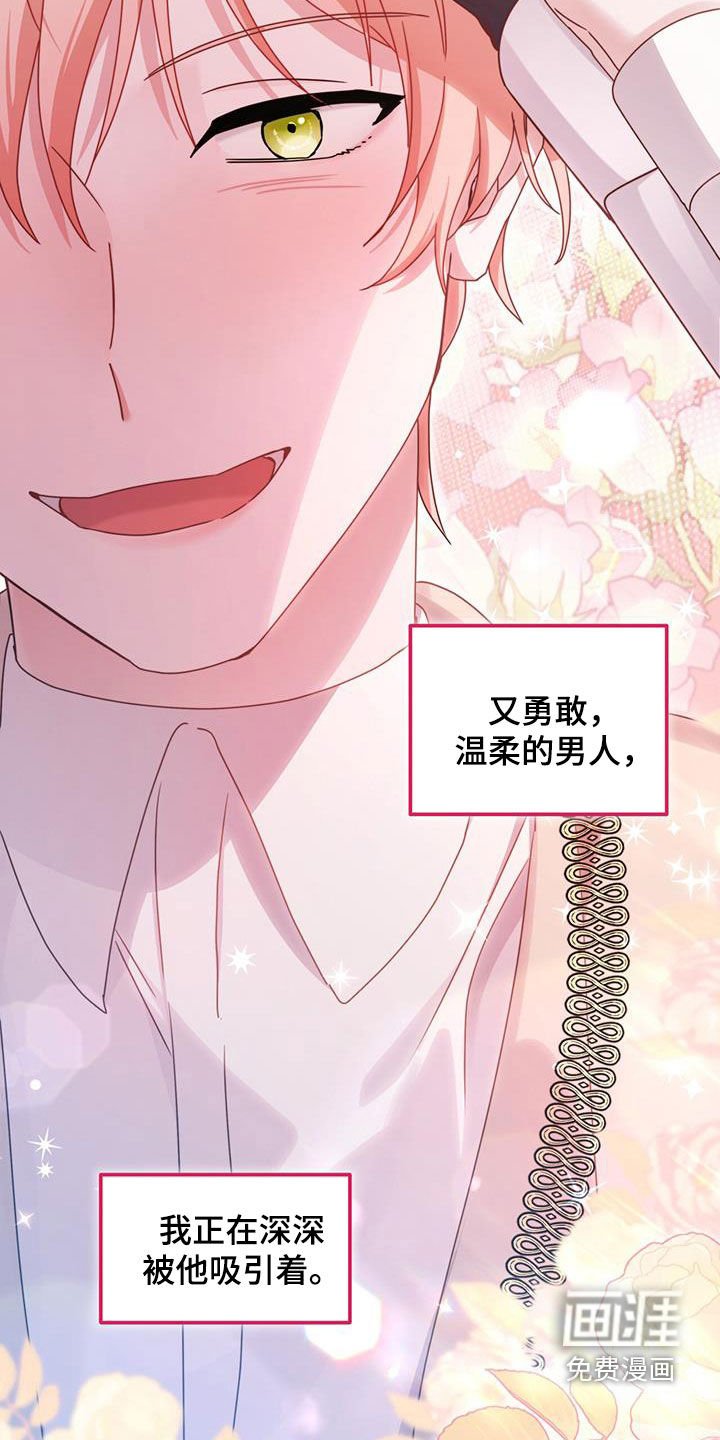 第50章：划清界限