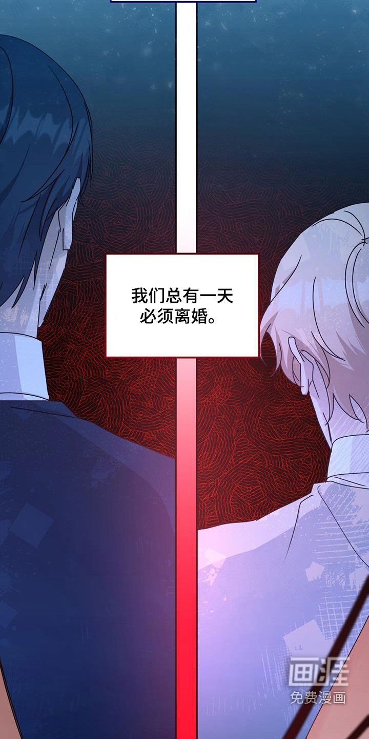 第50章：划清界限
