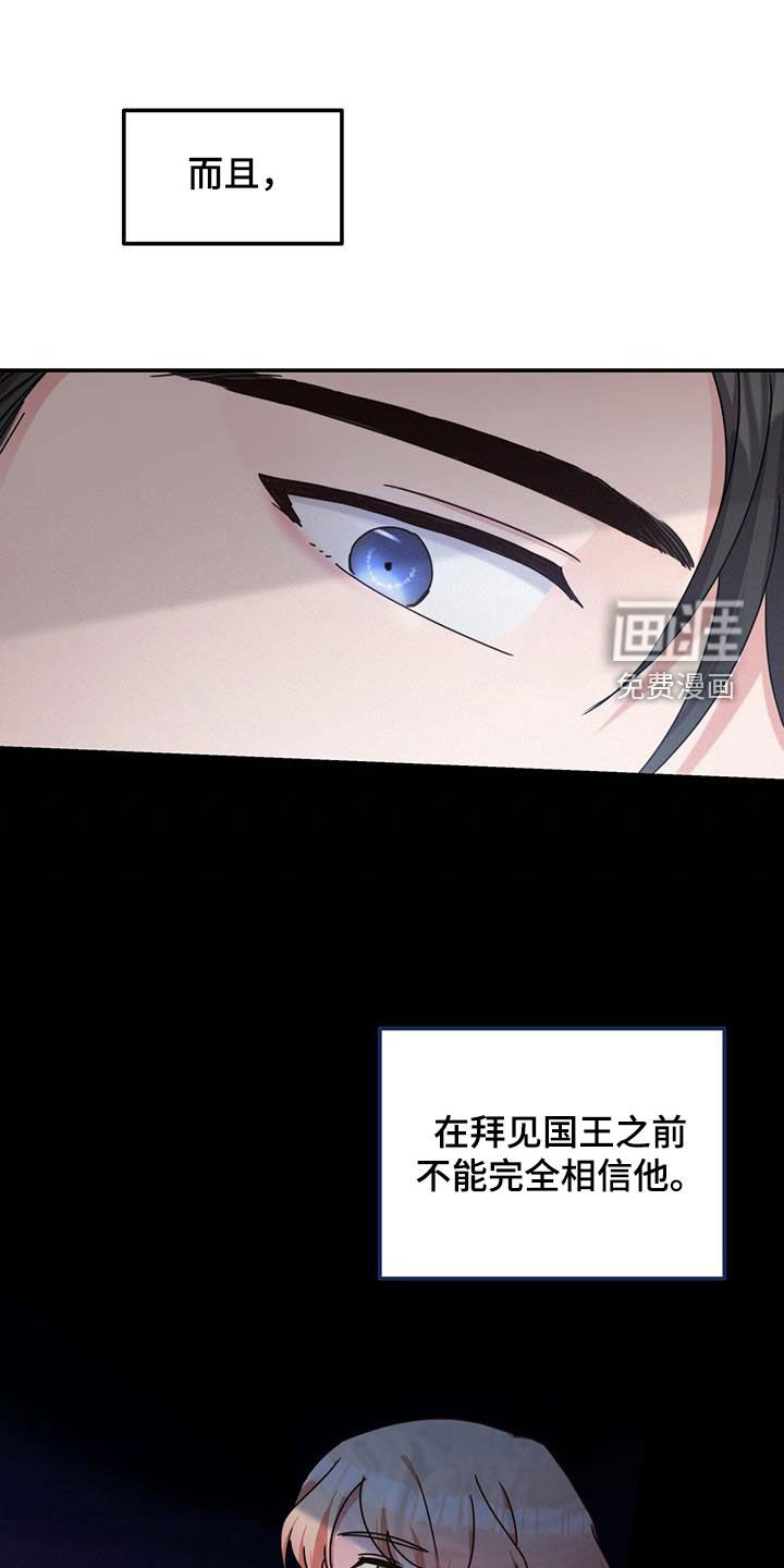 第51章：提议