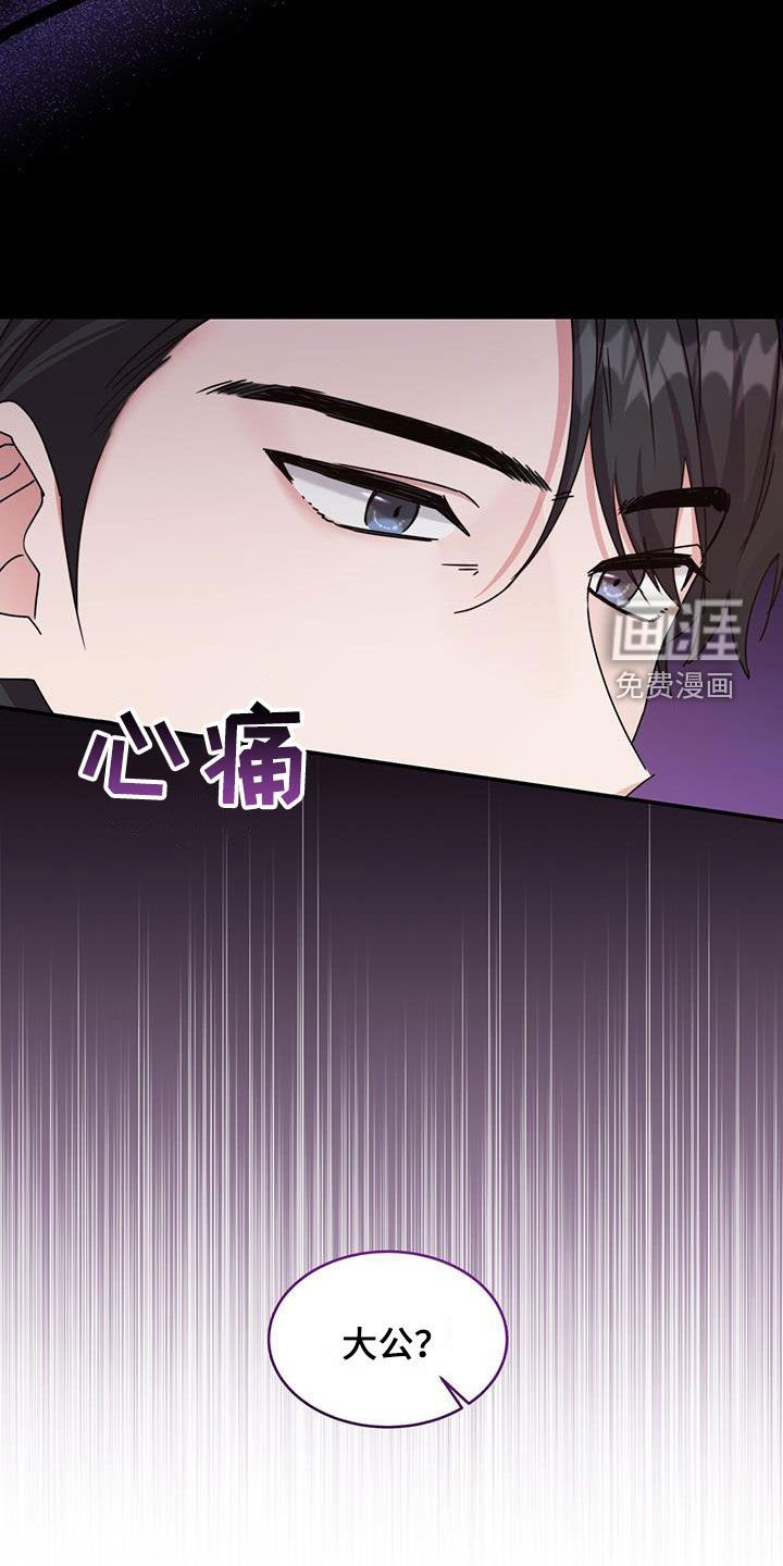 第51章：提议
