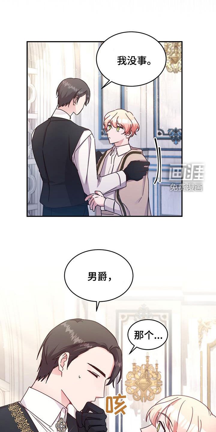 第51章：提议