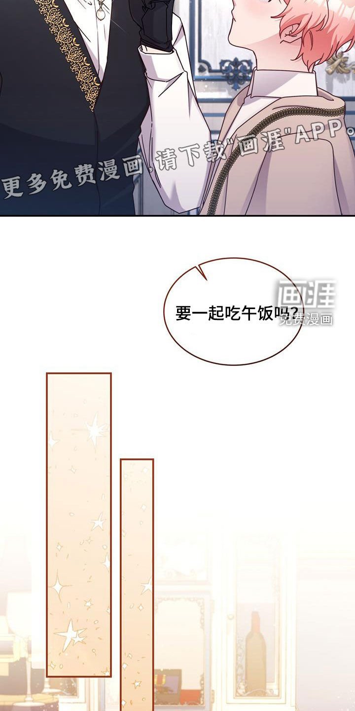 第51章：提议
