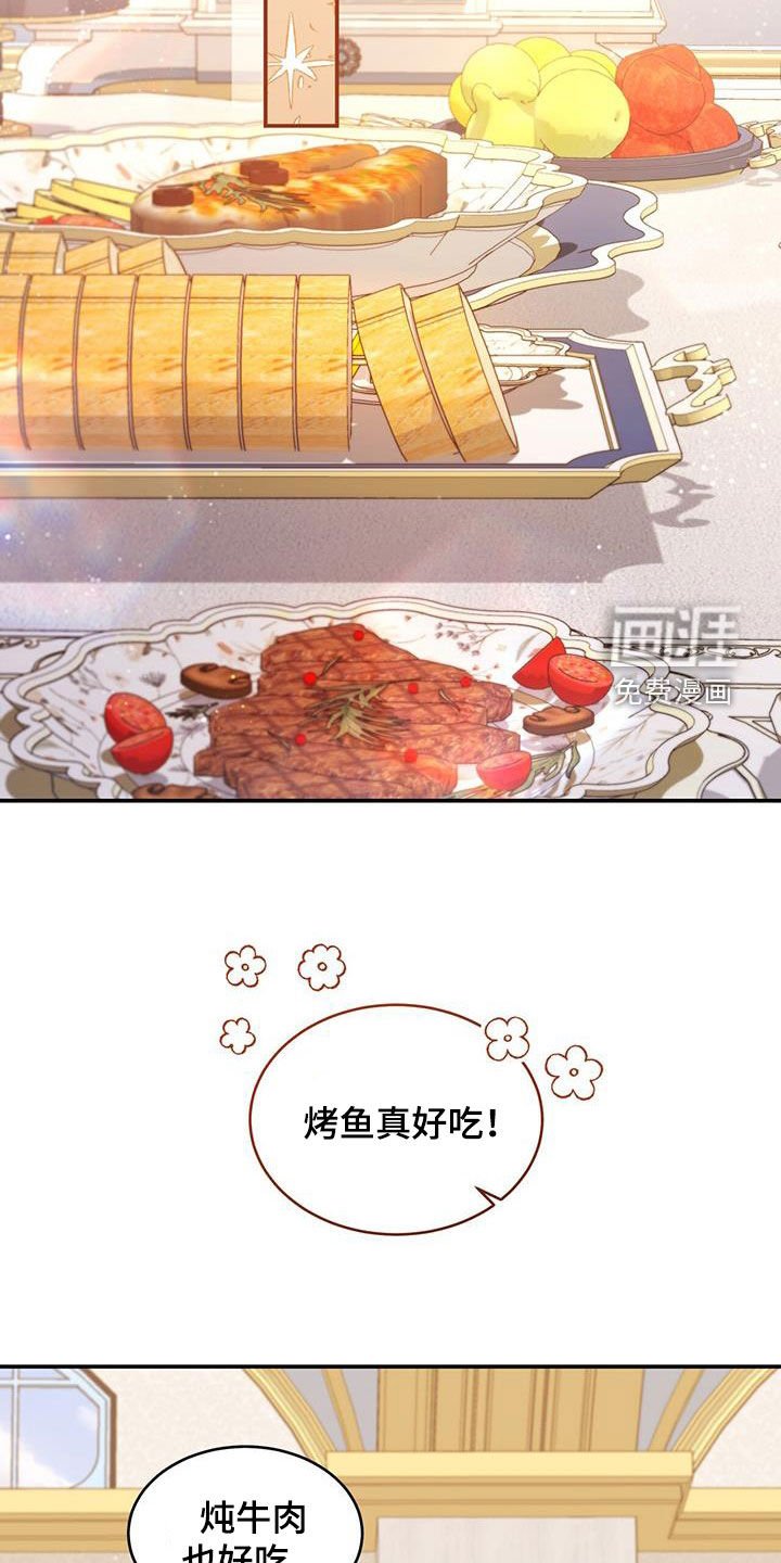 第51章：提议