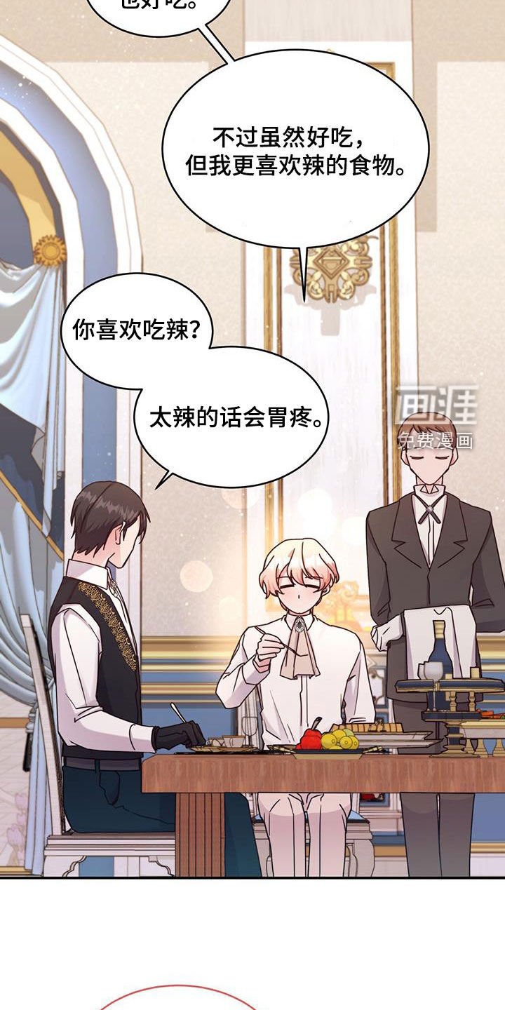 第51章：提议
