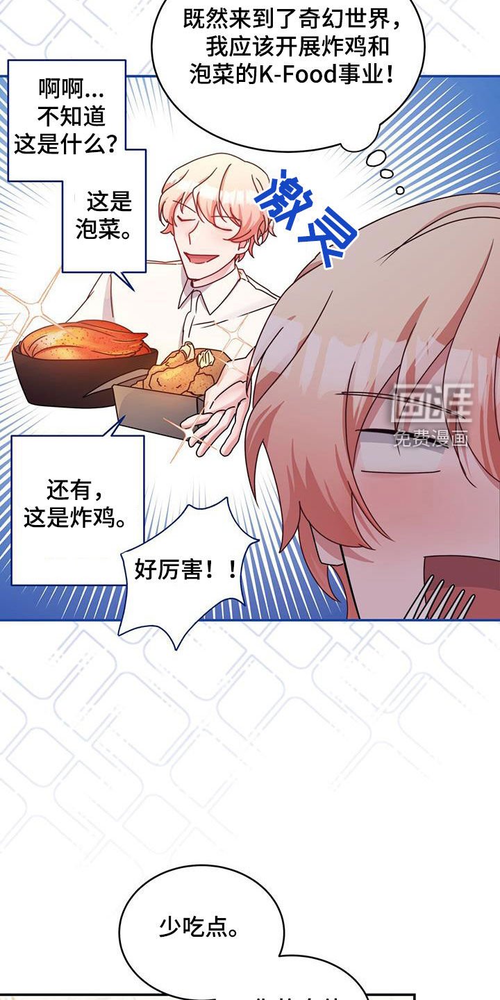 第51章：提议