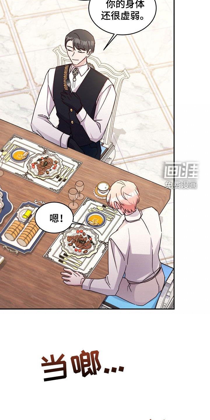 第51章：提议