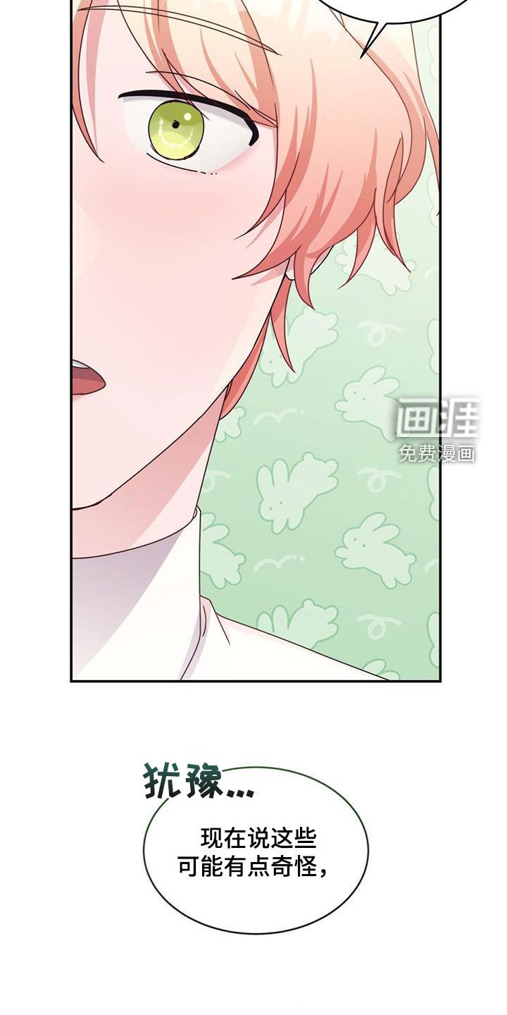 第51章：提议