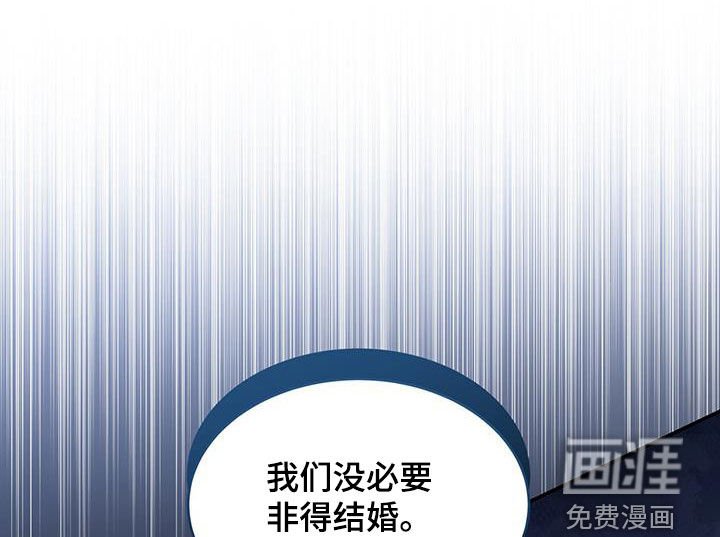 第51章：提议
