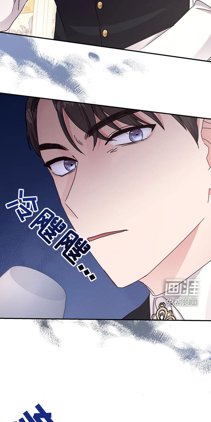 第51章：提议