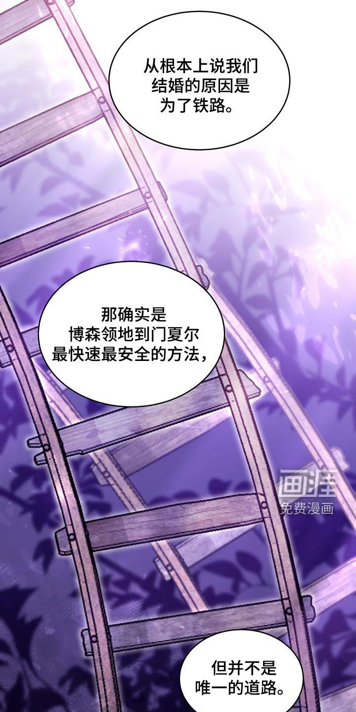 第51章：提议
