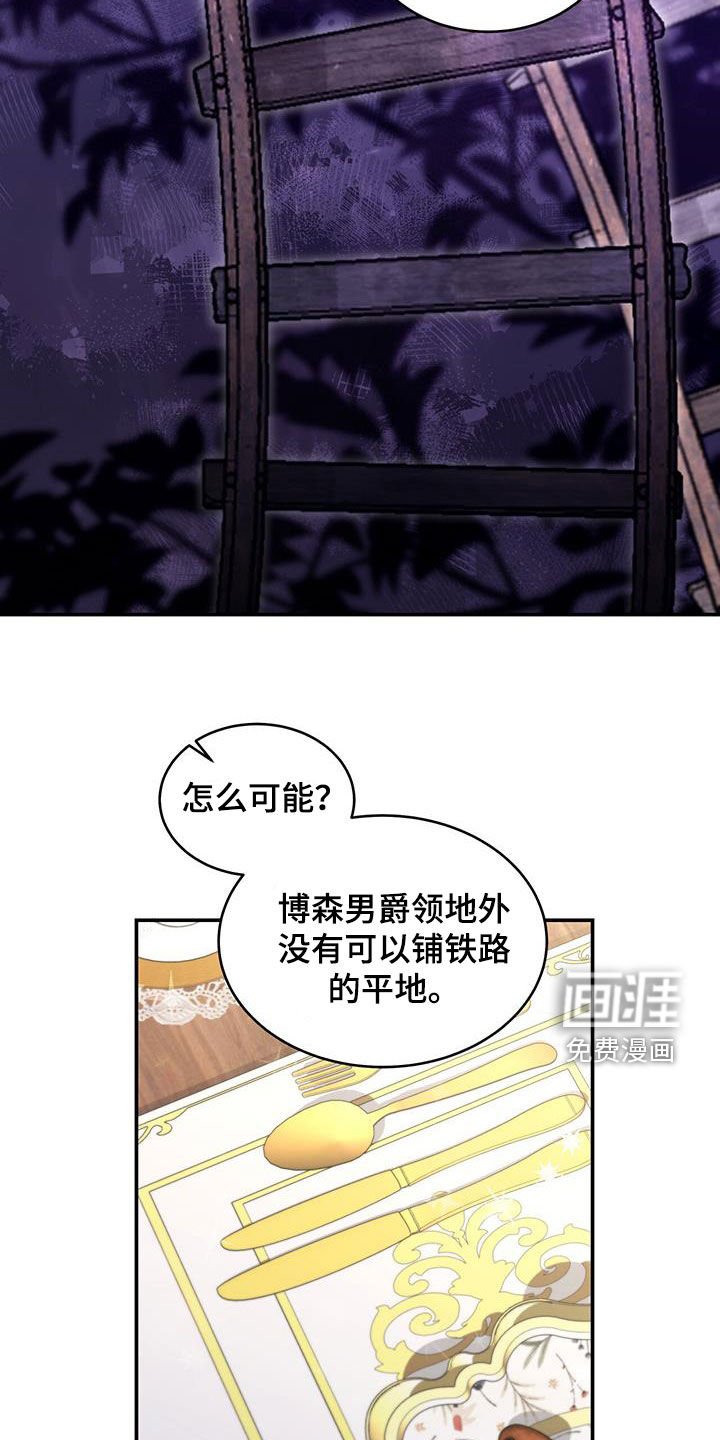第51章：提议