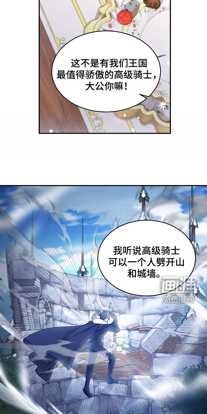第51章：提议