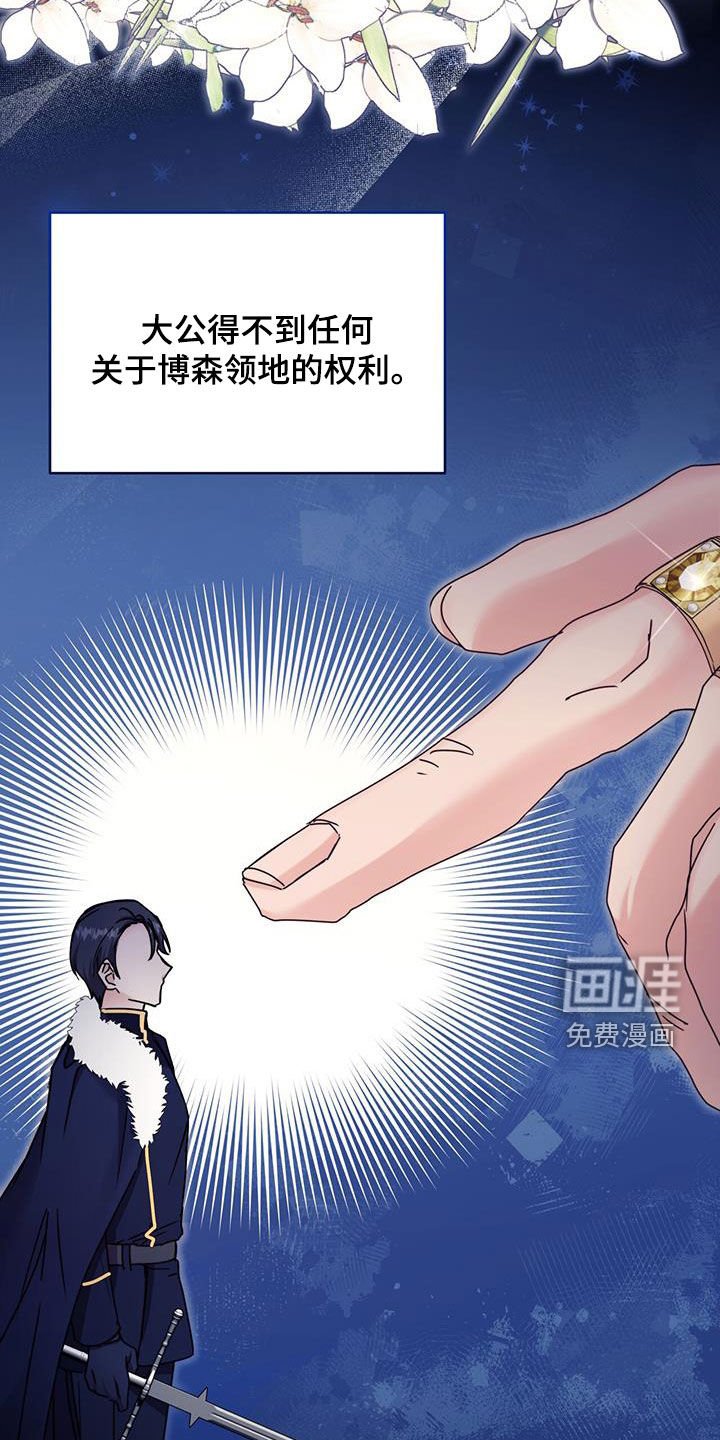 第51章：提议