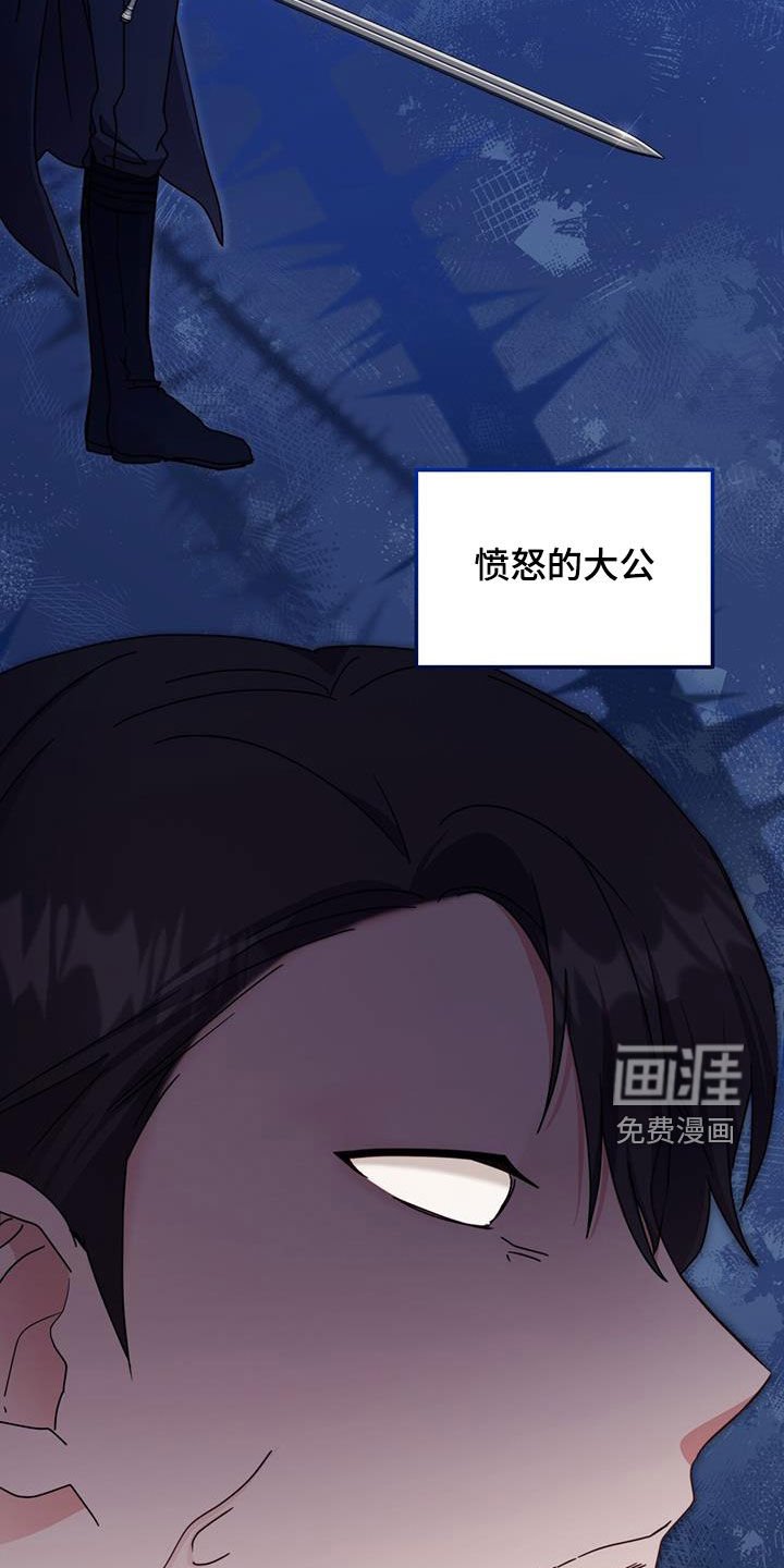 第51章：提议