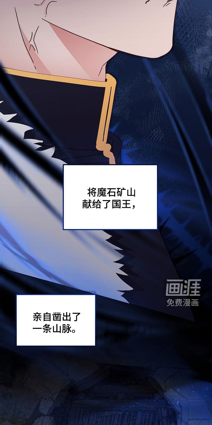 第51章：提议