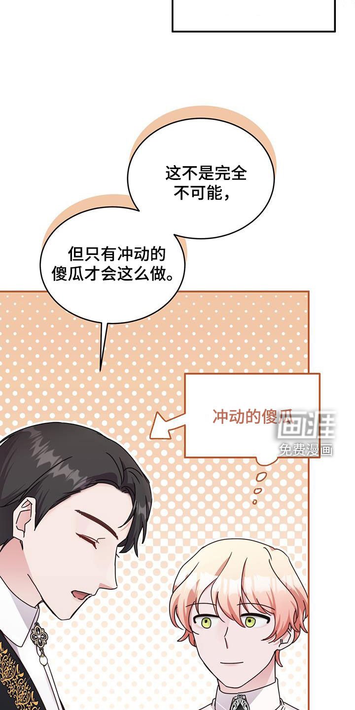 第51章：提议