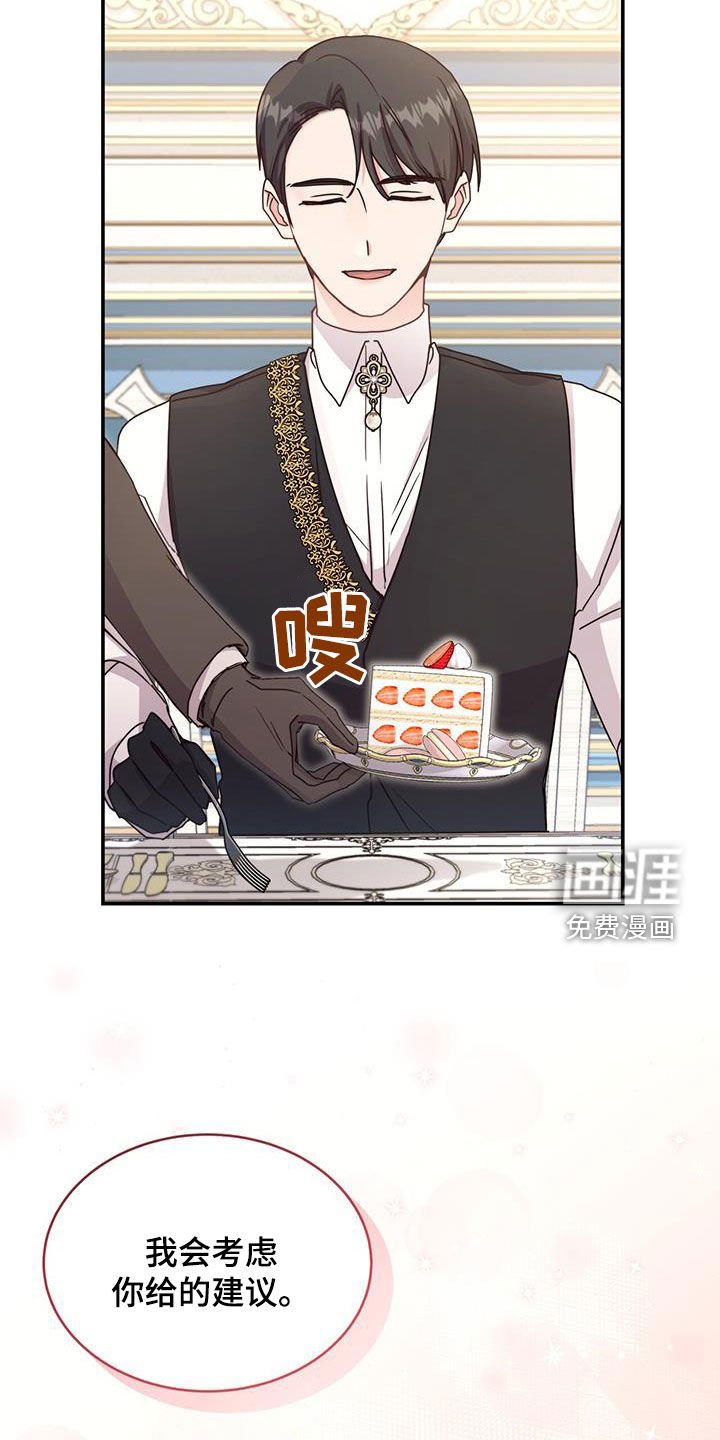 第51章：提议