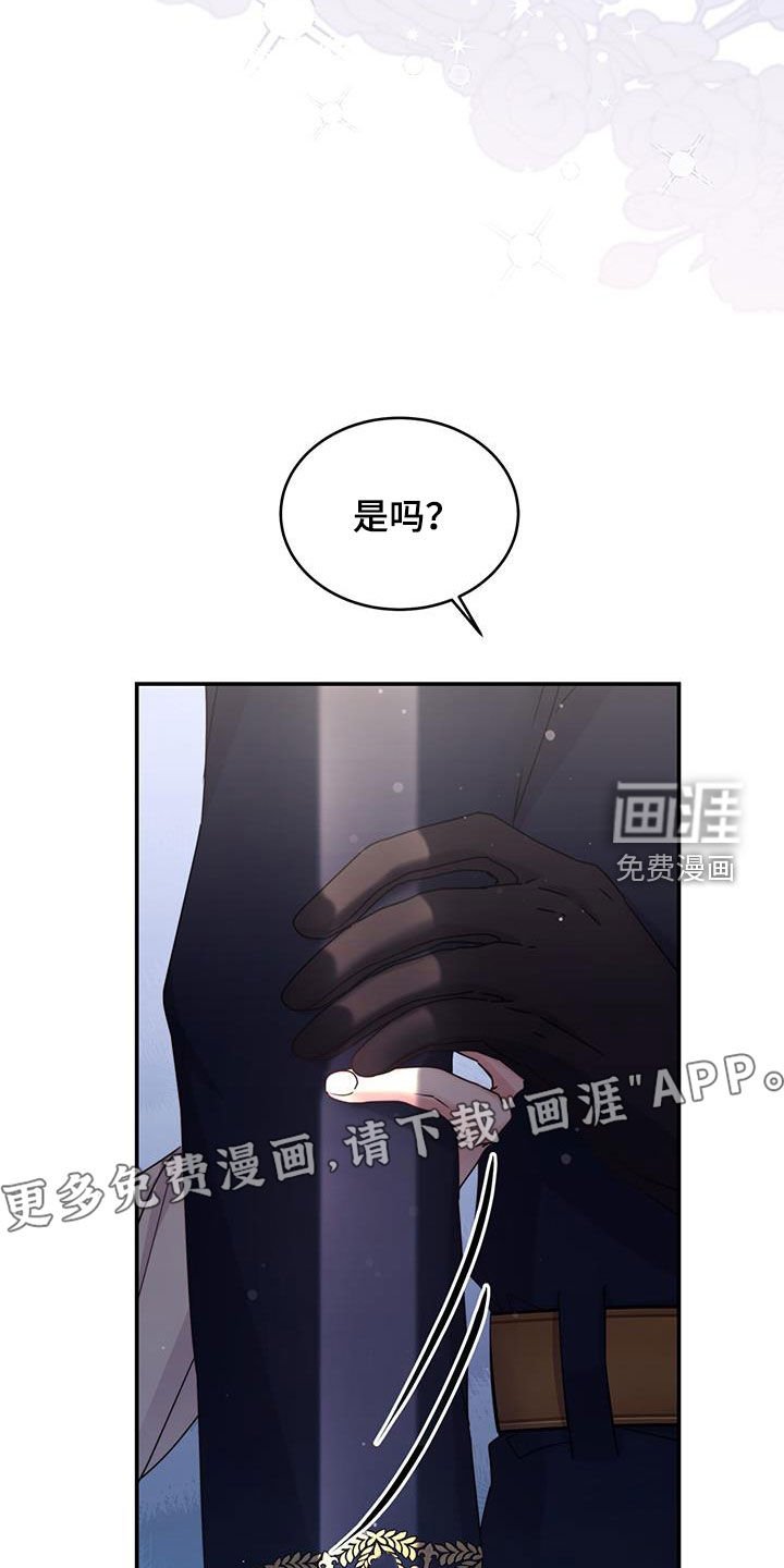 第52章：面见国王