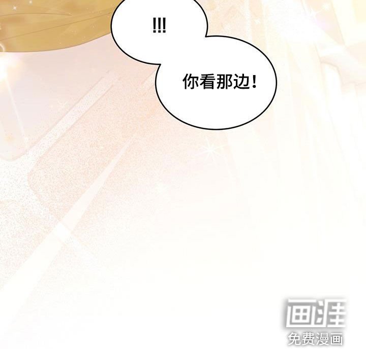 第52章：面见国王