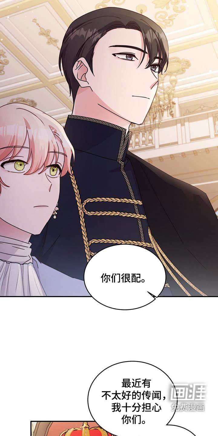 第52章：面见国王