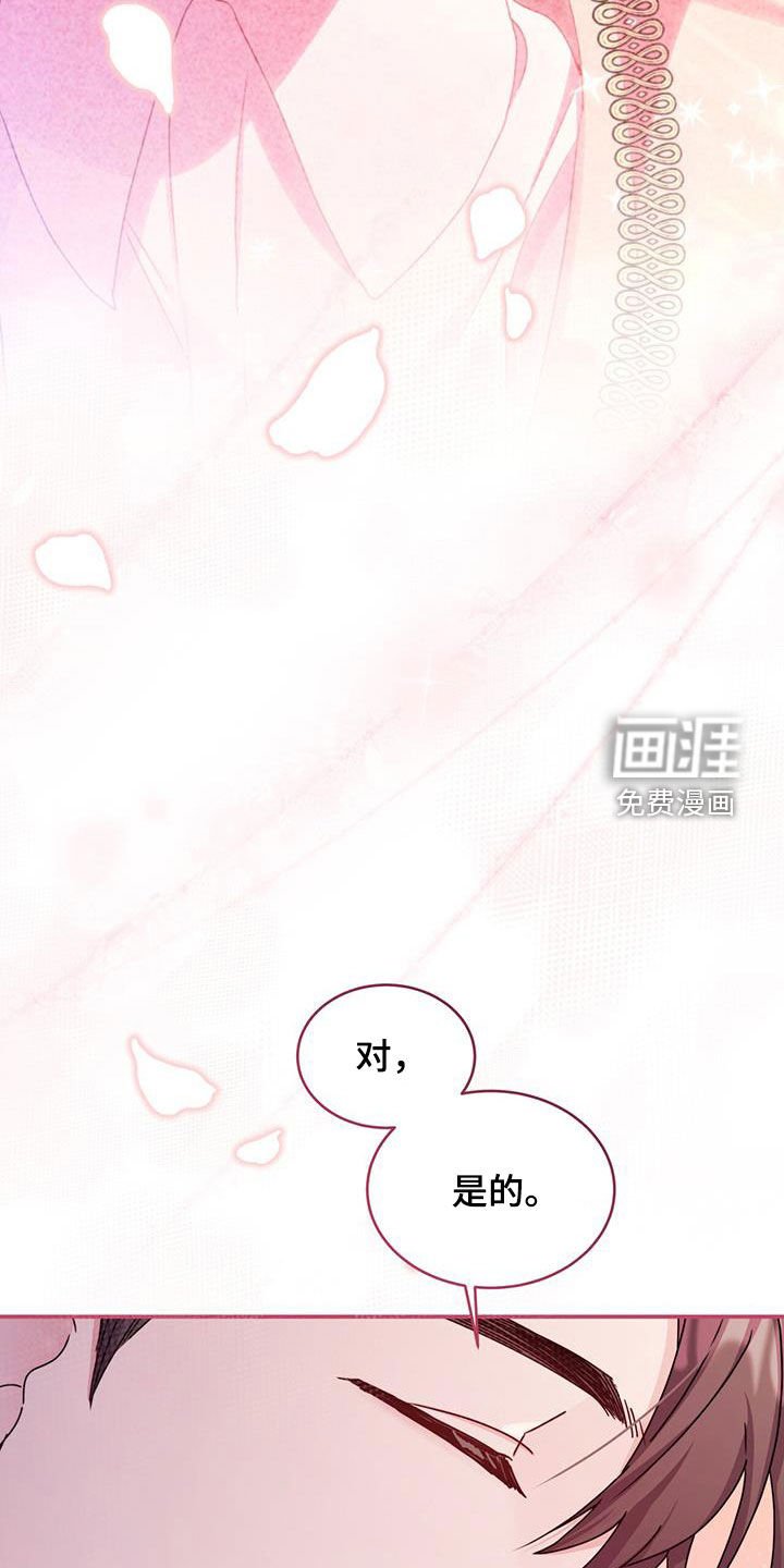 第52章：面见国王
