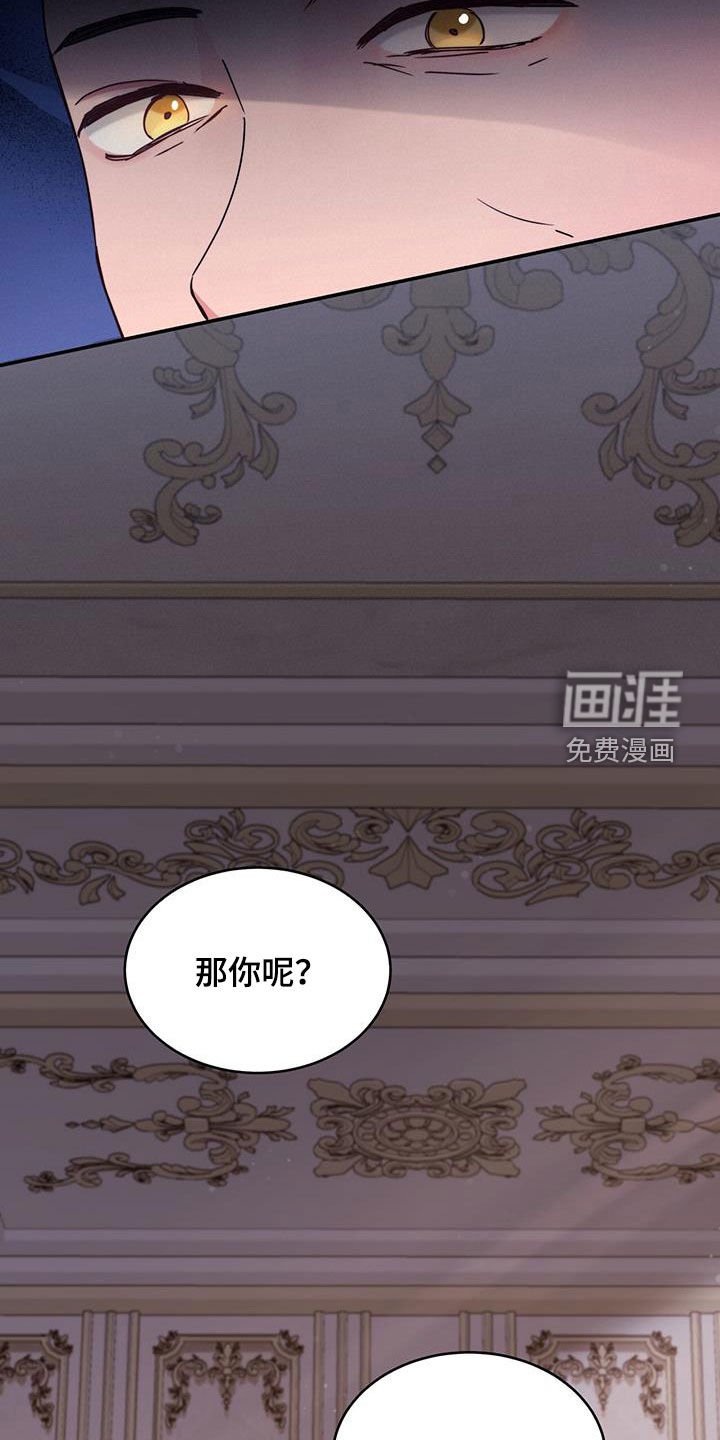第52章：面见国王