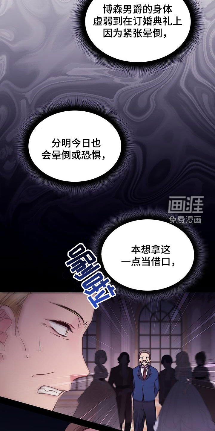 第52章：面见国王