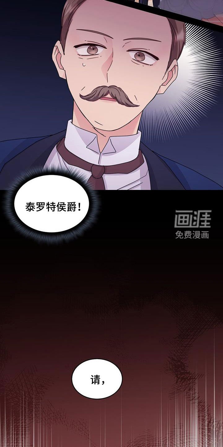 第52章：面见国王