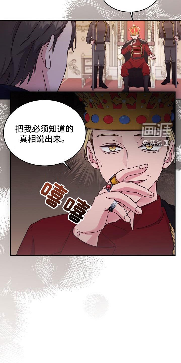 第53章：拖延
