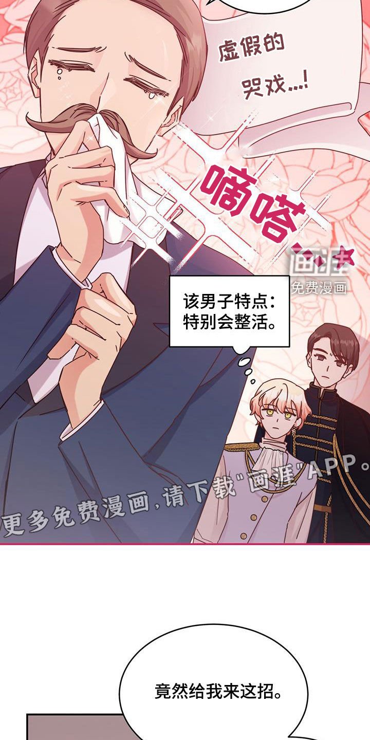 第53章：拖延