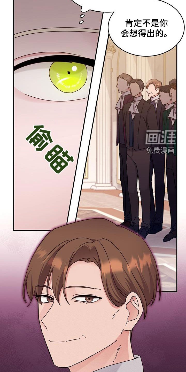 第53章：拖延