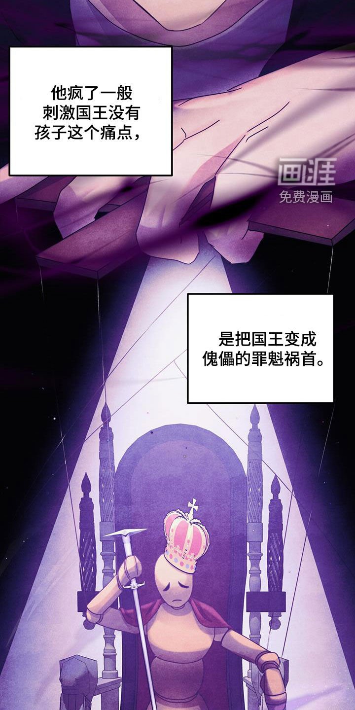 第53章：拖延