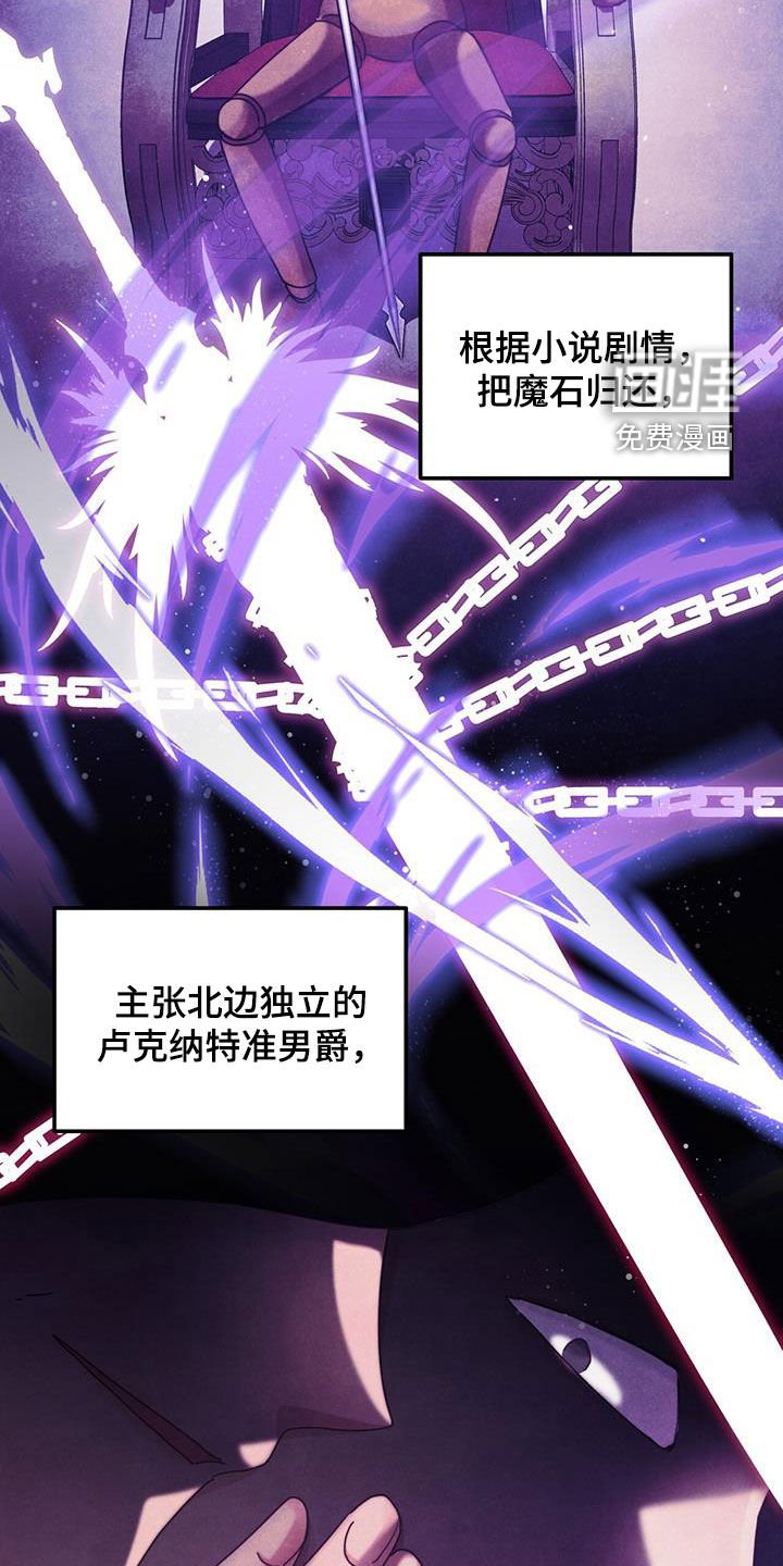 第53章：拖延