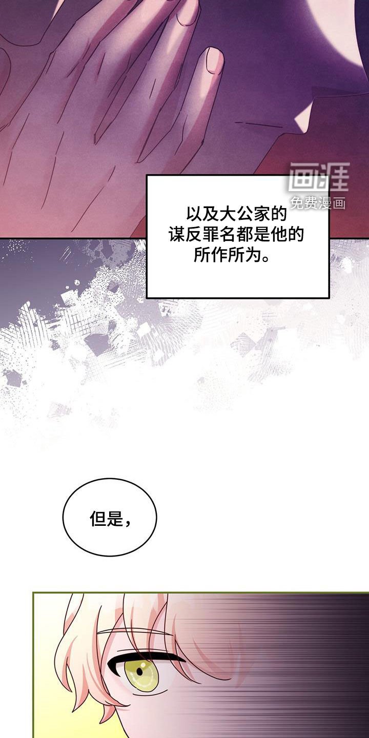 第53章：拖延