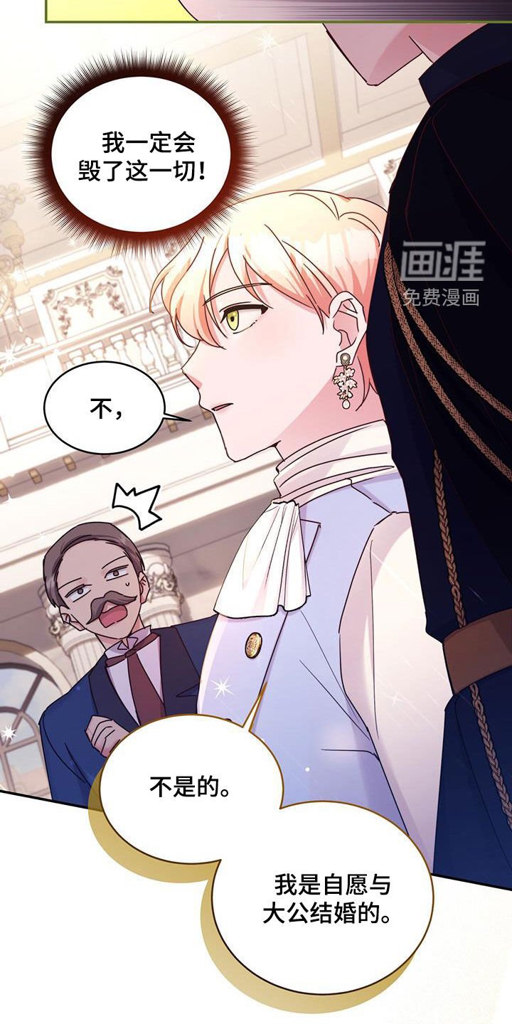 第53章：拖延