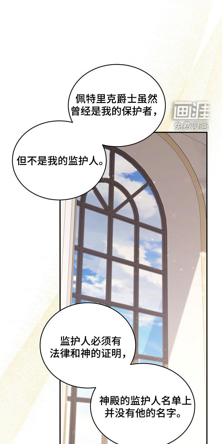第53章：拖延