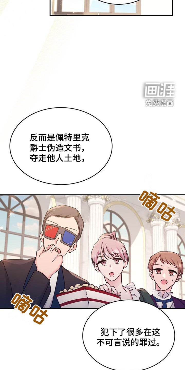第53章：拖延