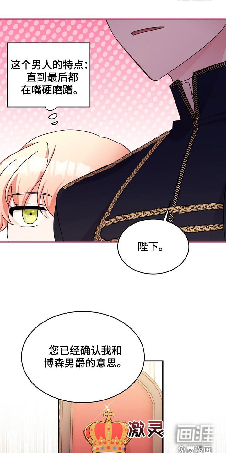 第53章：拖延