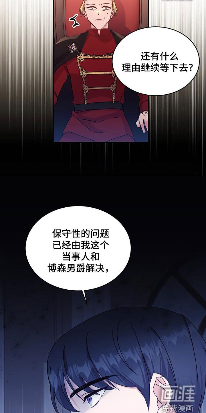 第53章：拖延