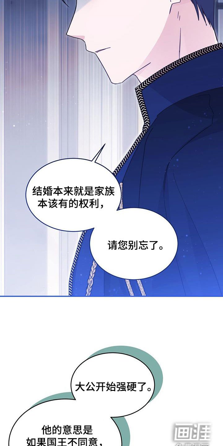 第53章：拖延
