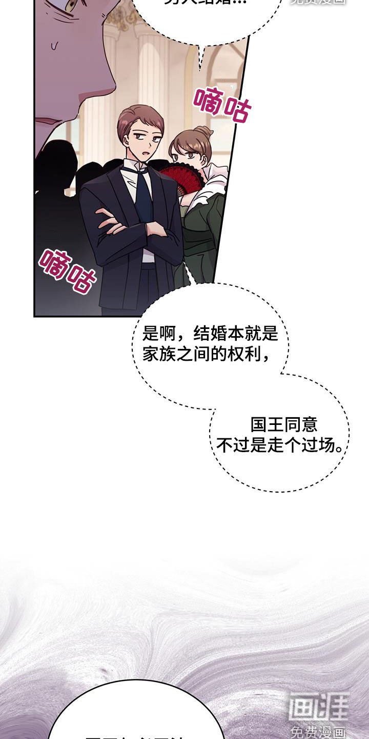 第53章：拖延