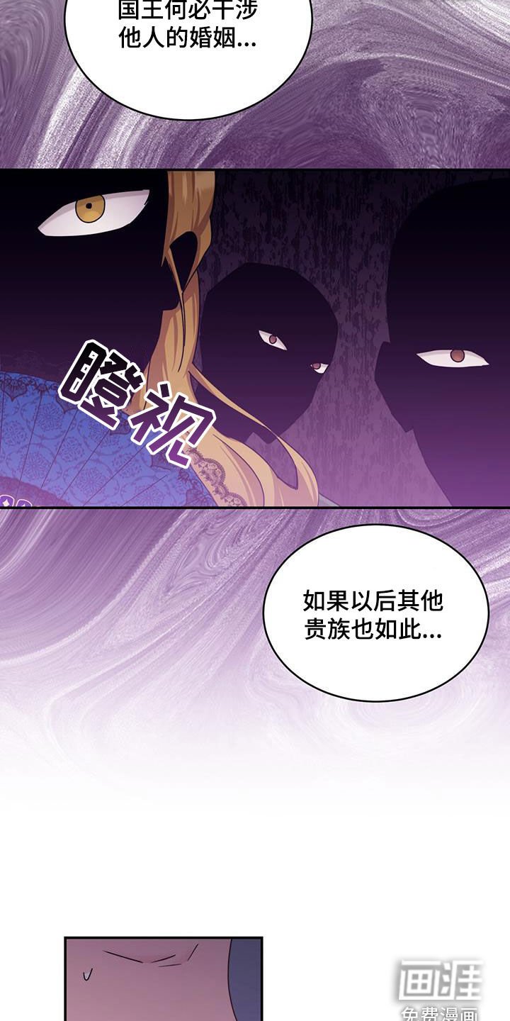 第53章：拖延