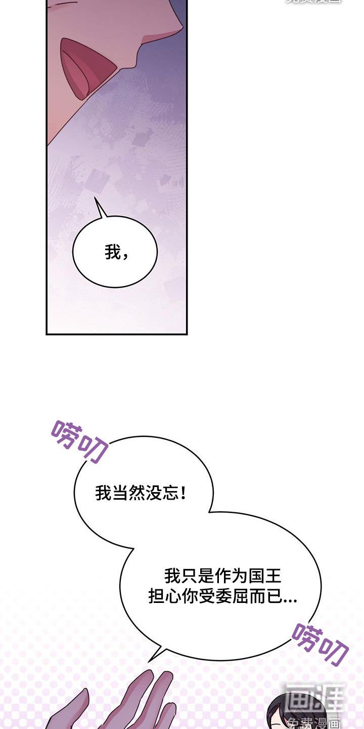 第53章：拖延