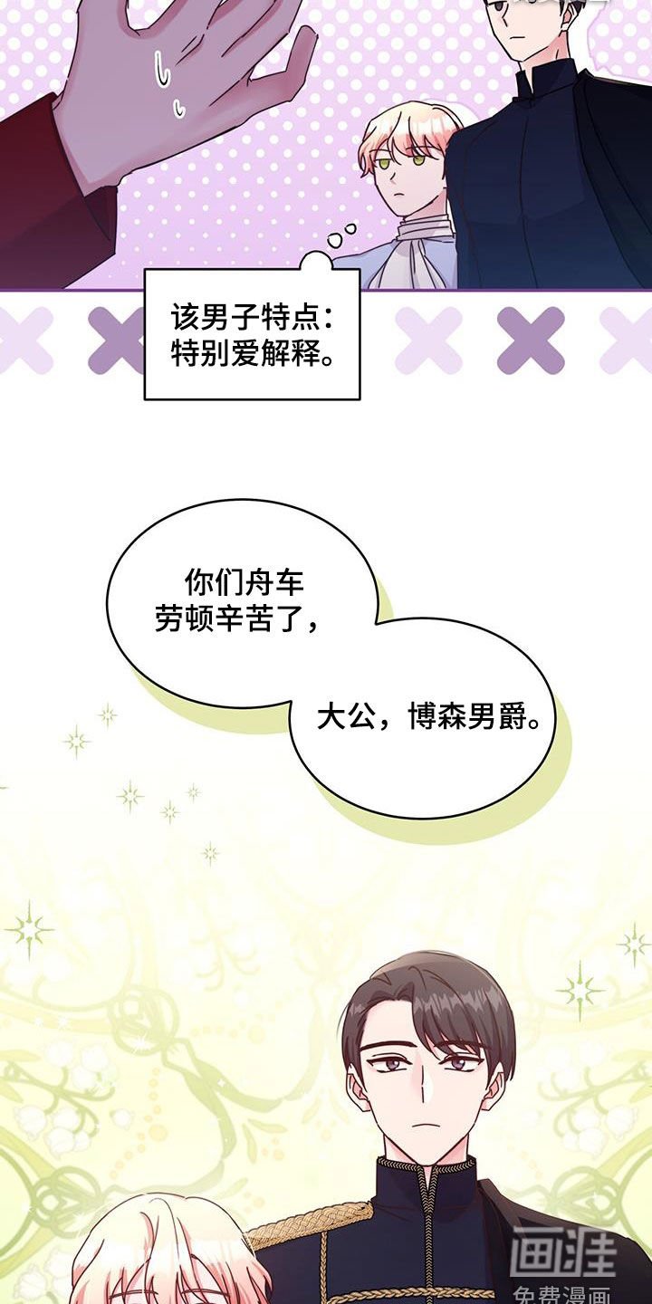 第53章：拖延
