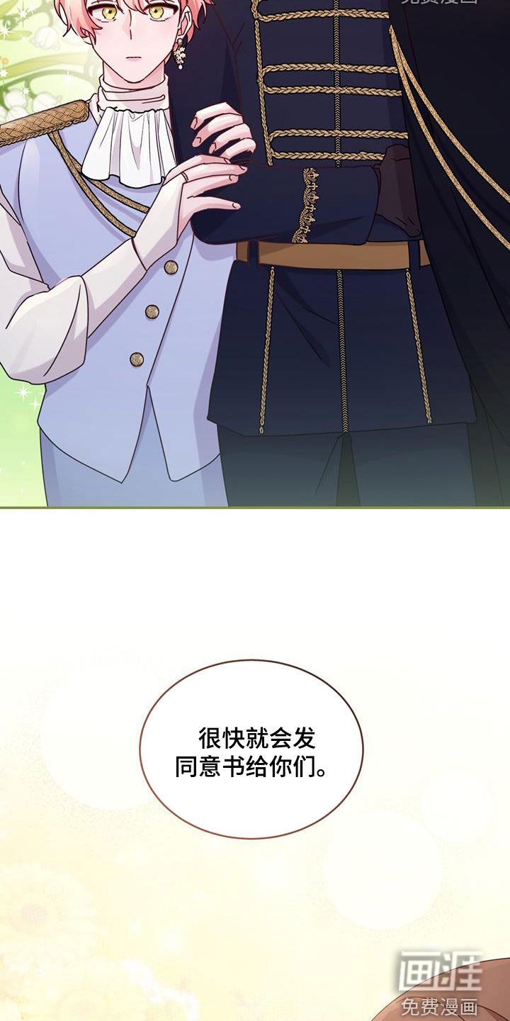 第53章：拖延
