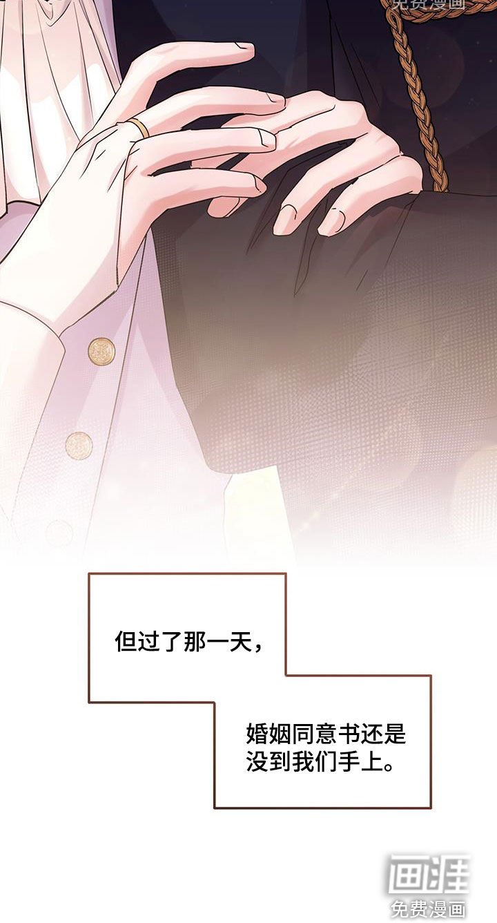 第53章：拖延